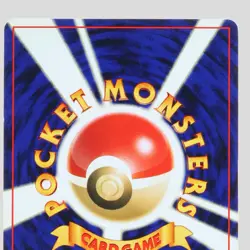 Celebi No.251 Premium File 3 Holo LV.14/HP50 Pokemon Card Japanese(A- rank) - Image 5