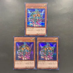 3 card Magician's Valkyria 15AX-JPM15 Secret Rare Yugi Muto 2015 YuGiOh 300 - Image 1
