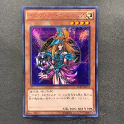 3 card Magician's Valkyria 15AX-JPM15 Secret Rare Yugi Muto 2015 YuGiOh 300 - Image 2