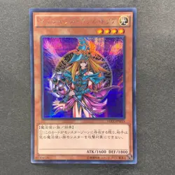 3 card Magician's Valkyria 15AX-JPM15 Secret Rare Yugi Muto 2015 YuGiOh 300 - Image 4