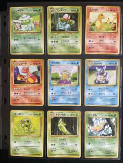 Pokemon Card Japanese Base set Common/Uncommon/Normal Rare Complete Set 86/86 - Image 2