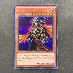 3 card Gilford the Lightning 15AX-JPM17 Secret Rare YuGiOh 300 - Image 2