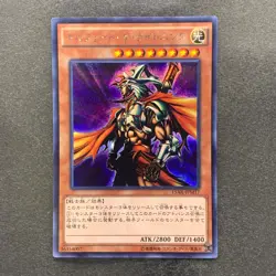 3 card Gilford the Lightning 15AX-JPM17 Secret Rare YuGiOh 300 - Image 4