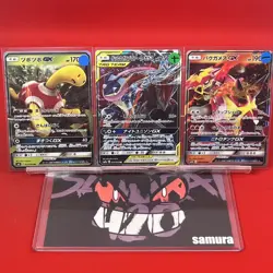 3set!! NM-~NM) Pokemon Card SM-Era GX Special Set Japanese Xurkitree Celesteela - Image 1