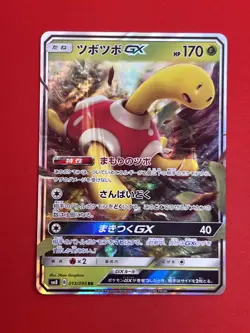 3set!! NM-~NM) Pokemon Card SM-Era GX Special Set Japanese Xurkitree Celesteela - Image 4