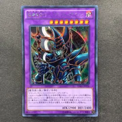 3 card Dark Paladin 15AX-JPY38 Secret Rare YuGiOh 480 - Image 2