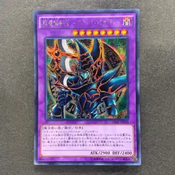 3 card Dark Paladin 15AX-JPY38 Secret Rare YuGiOh 480 - Image 4