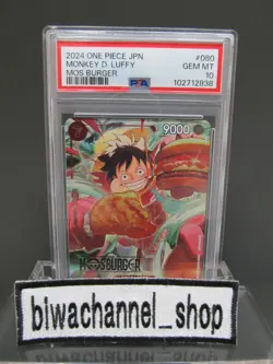 PSA 10| 2024 One Piece Card Promo Monkey D Luffy P-080 Mos Burger Japanese #19b - Image 1