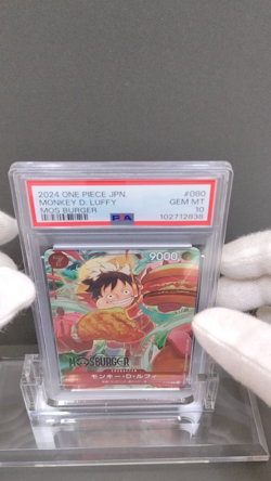 PSA 10| 2024 One Piece Card Promo Monkey D Luffy P-080 Mos Burger Japanese #19b - Image 2