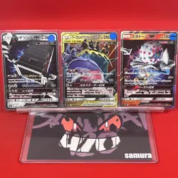 3set!! NM-~NM) Pokemon Card SM-Era GX Special Set Japanese Stakataka Blacephalon - Image 1