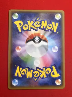 3set!! NM-~NM) Pokemon Card SM-Era GX Special Set Japanese Stakataka Blacephalon - Image 5