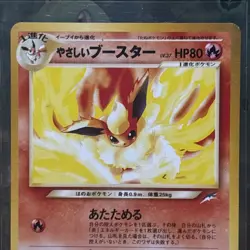 [NM] Light Flareon Pokemon Card Japanese No.136 NEO 4 Destiny Vintage - Image 3