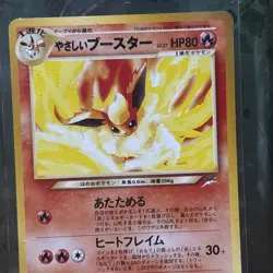[NM] Light Flareon Pokemon Card Japanese No.136 NEO 4 Destiny Vintage - Image 5