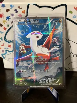 Latias 018/027 CP2 Legendary Shine 1ED Rare 2015 Japanese Pokemon Card DMG - Image 1