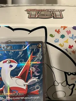 Latias 018/027 CP2 Legendary Shine 1ED Rare 2015 Japanese Pokemon Card DMG - Image 3