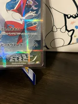 Latias 018/027 CP2 Legendary Shine 1ED Rare 2015 Japanese Pokemon Card DMG - Image 4
