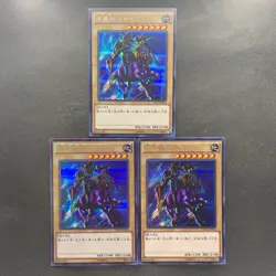3 card Gaia the Fierce Knight 15AX-JPY05 Secret Rare YuGiOh 300 - Image 1