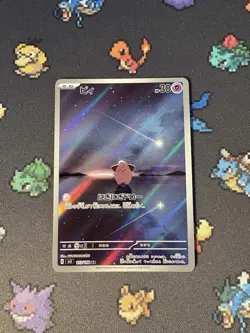 Pokemon Cards Cleffa 113/108 Art Rare Ruler Of The Black Flame JAPANESE - (NM) - Image 1