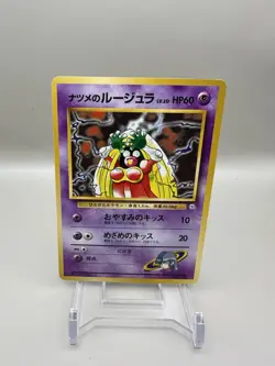 Banned Japanese Art: Sabrina’s Gaze, Jynx, Moo Moo Milk - 3 Card Pokemon Set NM - Image 5
