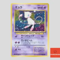 Mew No.151 Pokemon Card Fossil Set Old Back 1996 Vintage Holo Rare(B rank) - Image 1