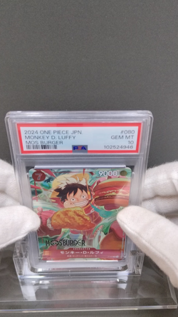 PSA 10| 2024 One Piece Card Promo Monkey D Luffy P-080 Mos Burger Japanese #19a - Image 2