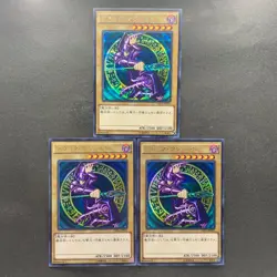 NM 3 card Dark Magician 15AX-JPY01 Secret Rare YuGiOh 1050 - Image 1