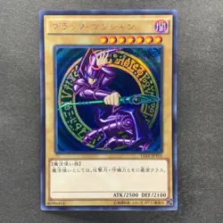 NM 3 card Dark Magician 15AX-JPY01 Secret Rare YuGiOh 1050 - Image 2