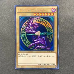 NM 3 card Dark Magician 15AX-JPY01 Secret Rare YuGiOh 1050 - Image 4