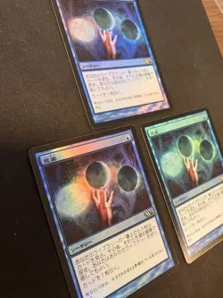 Mtg Ponder M12 Foil Japanese 3 Pieces Set - Image 2