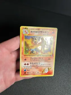 Pokemon TCG Blaine's Charizard Challenge from the Darkness Holo (Japanese) HP - Image 5