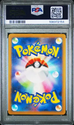 2023 POKEMON JAPANESE SV-P PROMO #098 DETECTIVE PIKACHU PSA 10 - Image 2