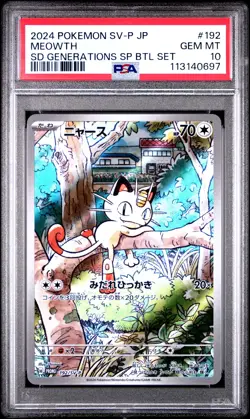2024 POKEMON JAPANESE SV-P PROMO GENERATIONS SPECIAL BATTLE #192 MEOWTH PSA 10 - Image 1