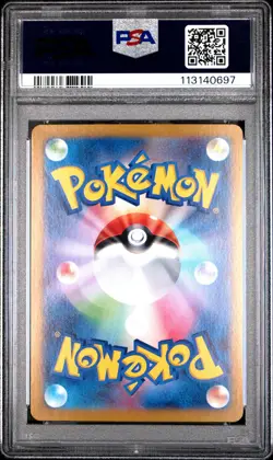 2024 POKEMON JAPANESE SV-P PROMO GENERATIONS SPECIAL BATTLE #192 MEOWTH PSA 10 - Image 2