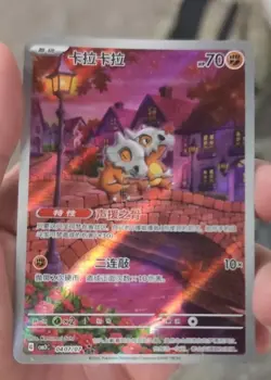 IN STOCK Gem Pack Vol.3 Pokemon Chinese Exclusive Cubone CBB3C-04 07/07 - Image 1