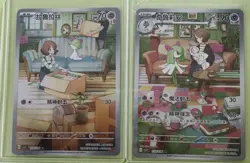 2 lot pokemon Chinese csv2C 132/128 133/128 AR Ralts./Kirlia. J05 - Image 1