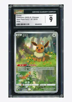 Pokemon CGC 9 Eevee Art Rare 2025 01 15/15 Gem Pack Vol.2 S.Chinese - Image 1