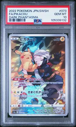 2022 POKEMON JPN SWORD & SHIELD DARK PHANTASMA #073 FULL ART/PIKACHU PSA 10 - Image 1
