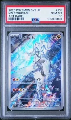 2025 POKEMON JPN SV9-BATTLE PARTNERS ART RARE #109 N'S RESHIRAM PSA 10 - Image 1