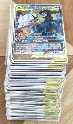 120 Lot Pokemon TCG S-Chinese TAG TEAM GX Sun&Moon RR HOLO Rare Charizard J05 - Image 1
