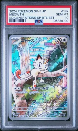 2024 POKEMON JAPANESE SV-P PROMO GENERATIONS SPECIAL BATTLE #192 MEOWTH PSA 10 - Image 1