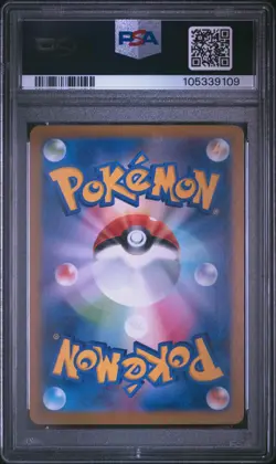 2024 POKEMON JAPANESE SV-P PROMO GENERATIONS SPECIAL BATTLE #192 MEOWTH PSA 10 - Image 2