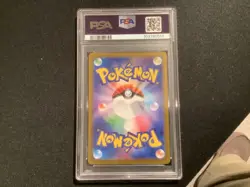 Pokemon Japanese Vaporeon Master Ball Reverse Terastal Festival 030/187 PSA 10 - Image 2