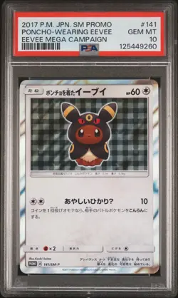 2017 POKEMON JPN SM PROMO EEVEE MEGA CAMPAIGN #141 PONCHO-WEARING EEVEE PSA 10 - Image 1