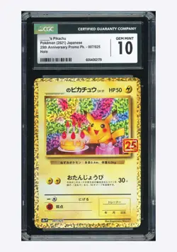 Pokemon CGC 10 GEM MINT Birthday Pikachu Holo 2021 007/025 S8a-P Japanese - Image 1