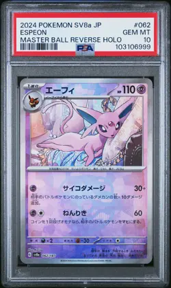 2024 POKEMON JPN SV8A-TERASTAL FEST EX MASTER BALL REVERSE HOLO ESPEON PSA 10 - Image 1