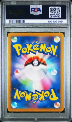2024 POKEMON JPN SV8A-TERASTAL FEST EX MASTER BALL REVERSE HOLO ESPEON PSA 10 - Image 2