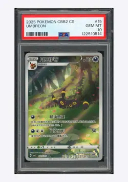 Pokemon PSA 10 Umbreon Art Rare 2025 06 15/15 Gem Pack Vol.2 S.Chinese - Image 1