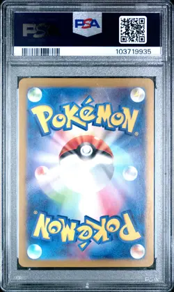 2024 POKEMON JPN SV8A-TERASTAL FEST EX #022 FLAREON EX PSA 10 - Image 2