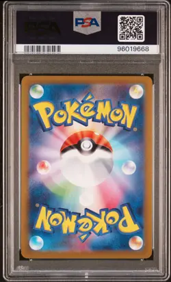 2022 POKEMON JPN SWORD & SHIELD VSTAR UNIVERSE FULL ART/GALARIAN MOLTRES PSA 10 - Image 2