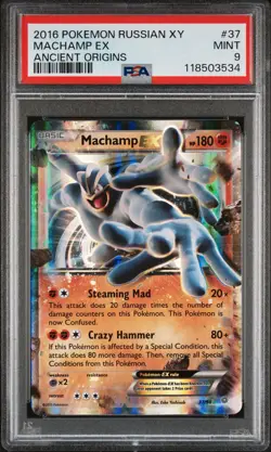 2016 POKEMON RUSSIAN XY ANCIENT ORIGINS #37 MACHAMP EX PSA 9 - Image 1